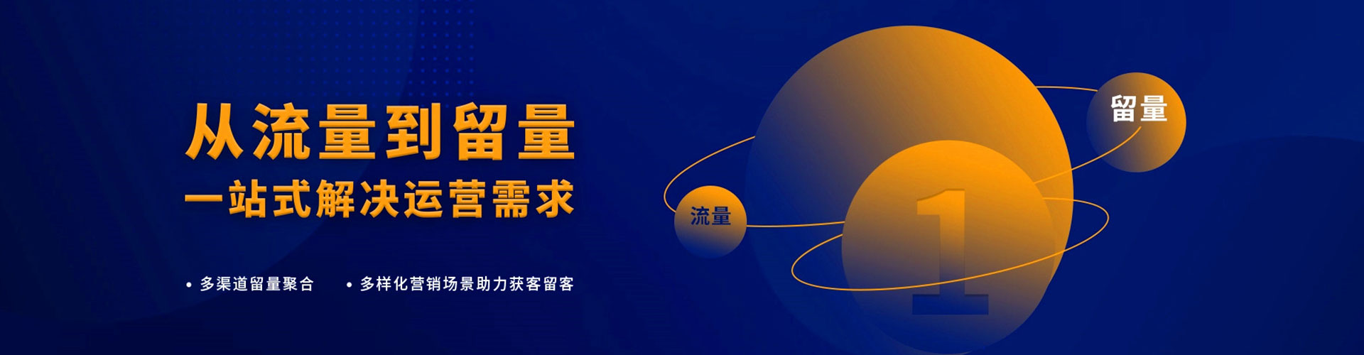 慈溪竞价推广