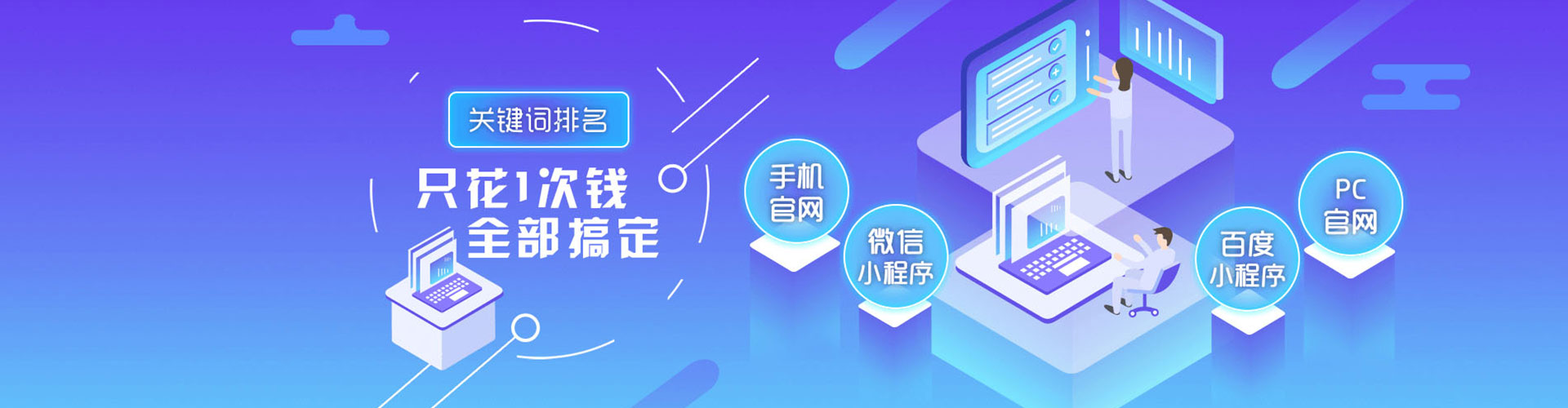 慈溪百度竞价排名